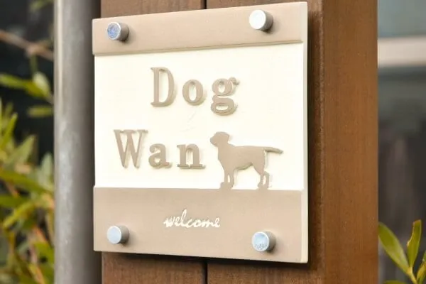 DogWan